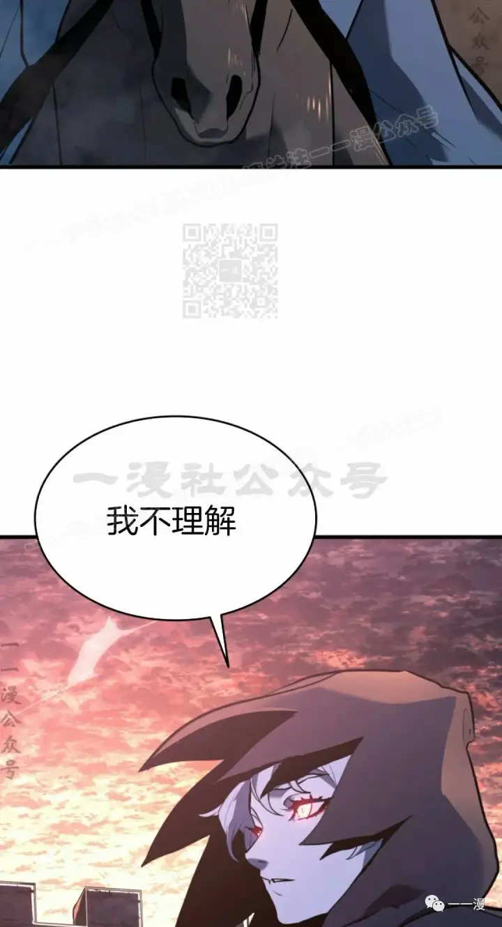 漫画《死神漂月》49第54张图