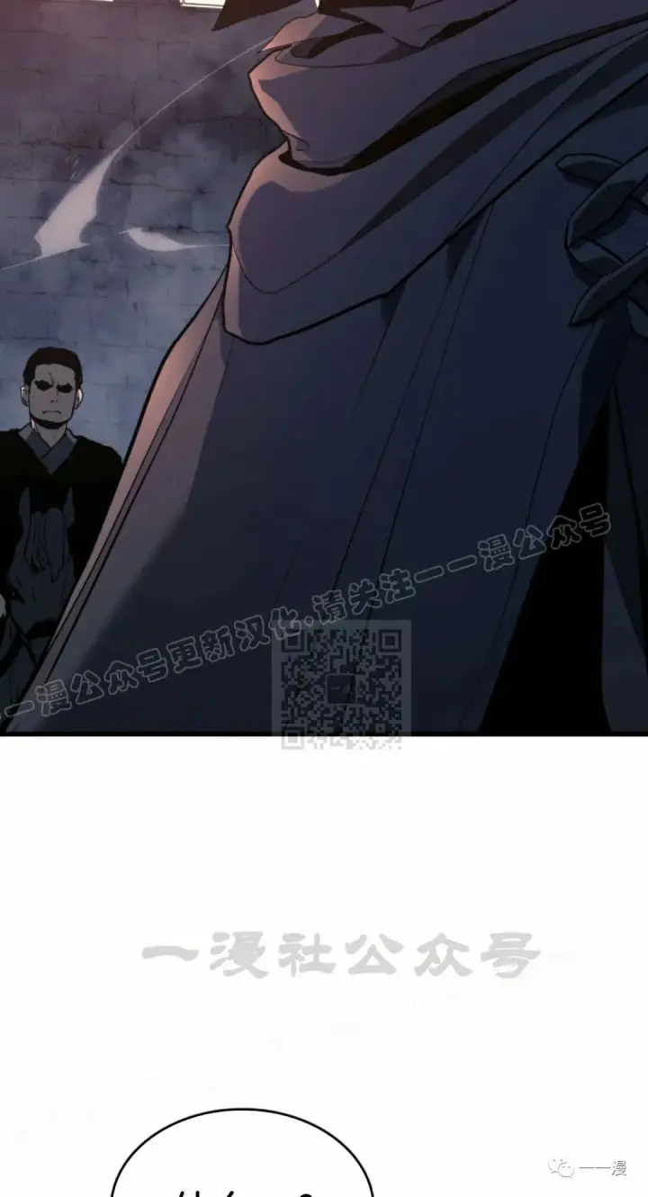 漫画《死神漂月》49第55张图