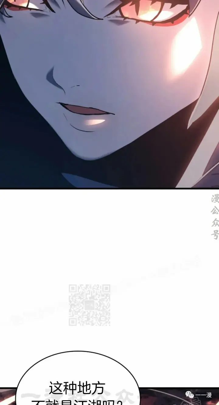 漫画《死神漂月》49第58张图