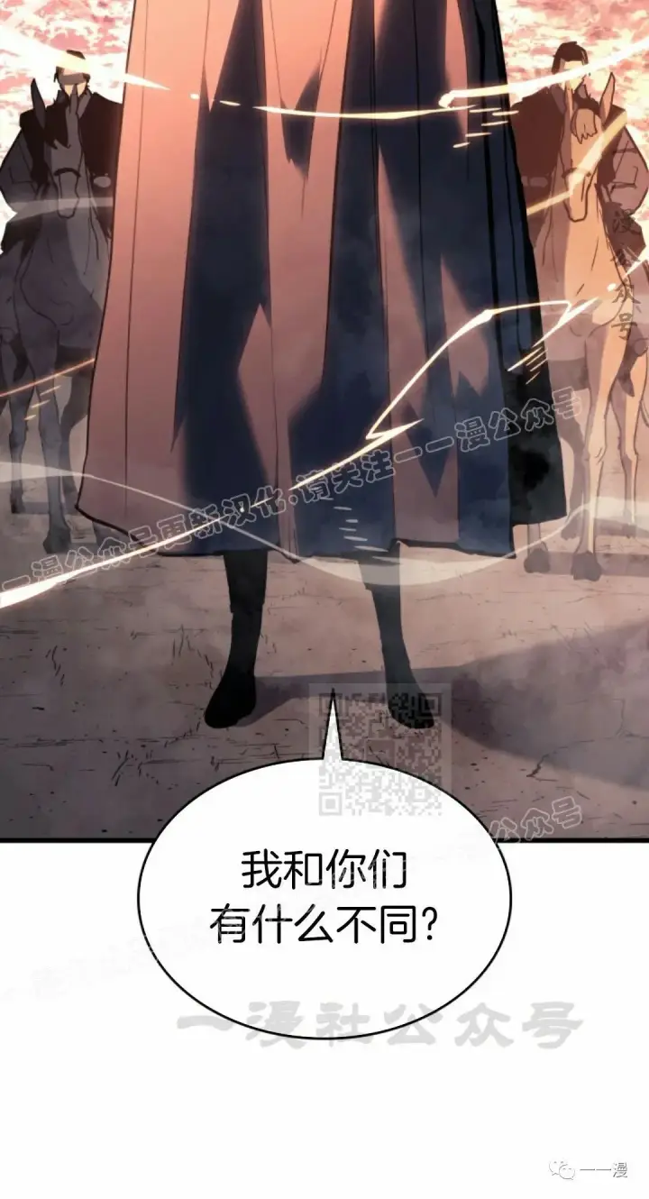 漫画《死神漂月》49第60张图