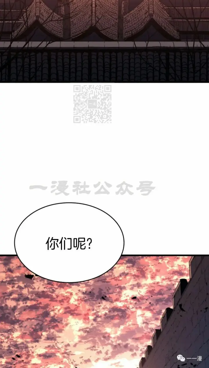 漫画《死神漂月》49第62张图