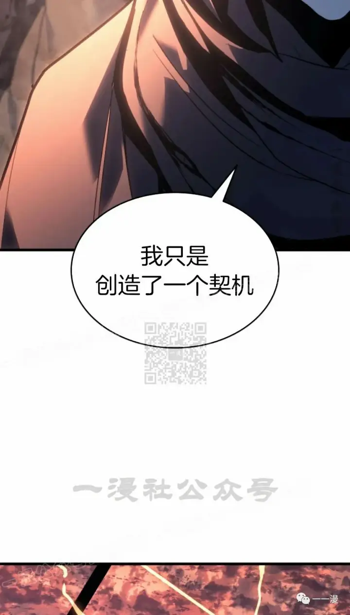 漫画《死神漂月》49第65张图