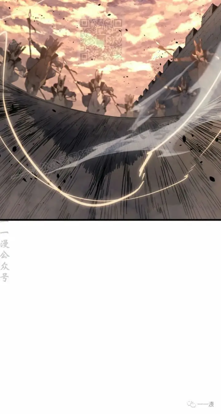 漫画《死神漂月》49第7张图