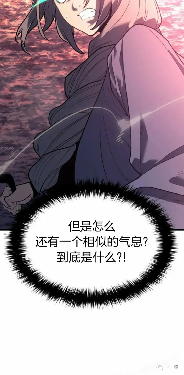 漫画《死神漂月》49第76张图