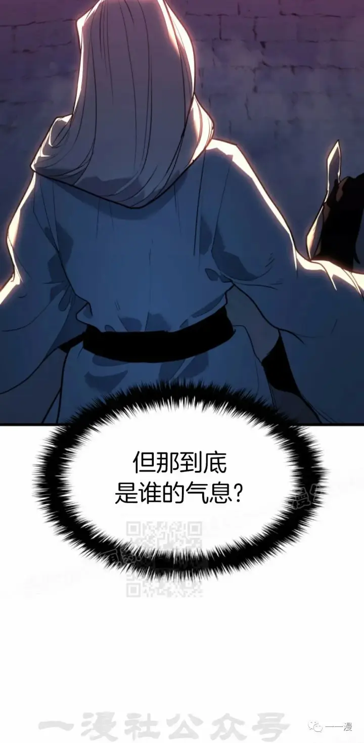 漫画《死神漂月》49第78张图