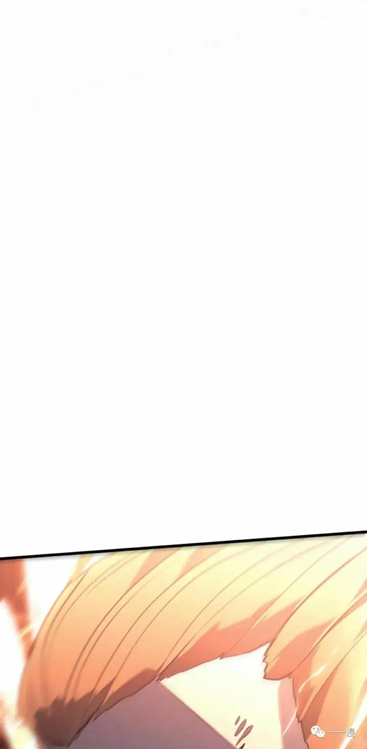 漫画《死神漂月》49第79张图