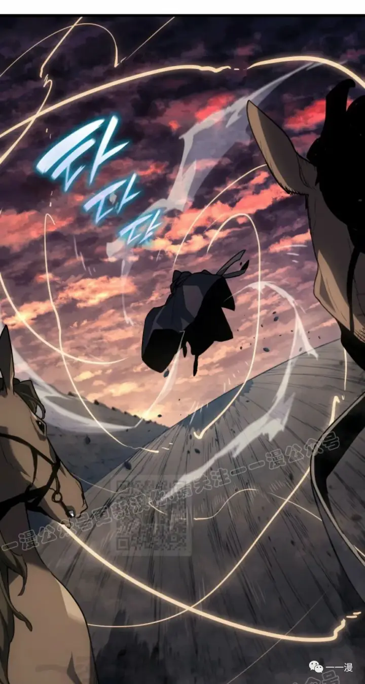 漫画《死神漂月》49第8张图