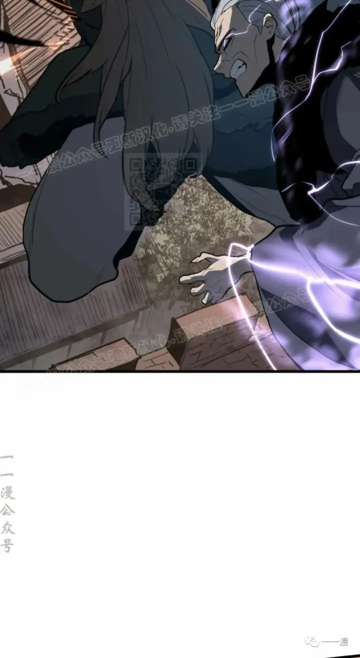 漫画《死神漂月》49第84张图