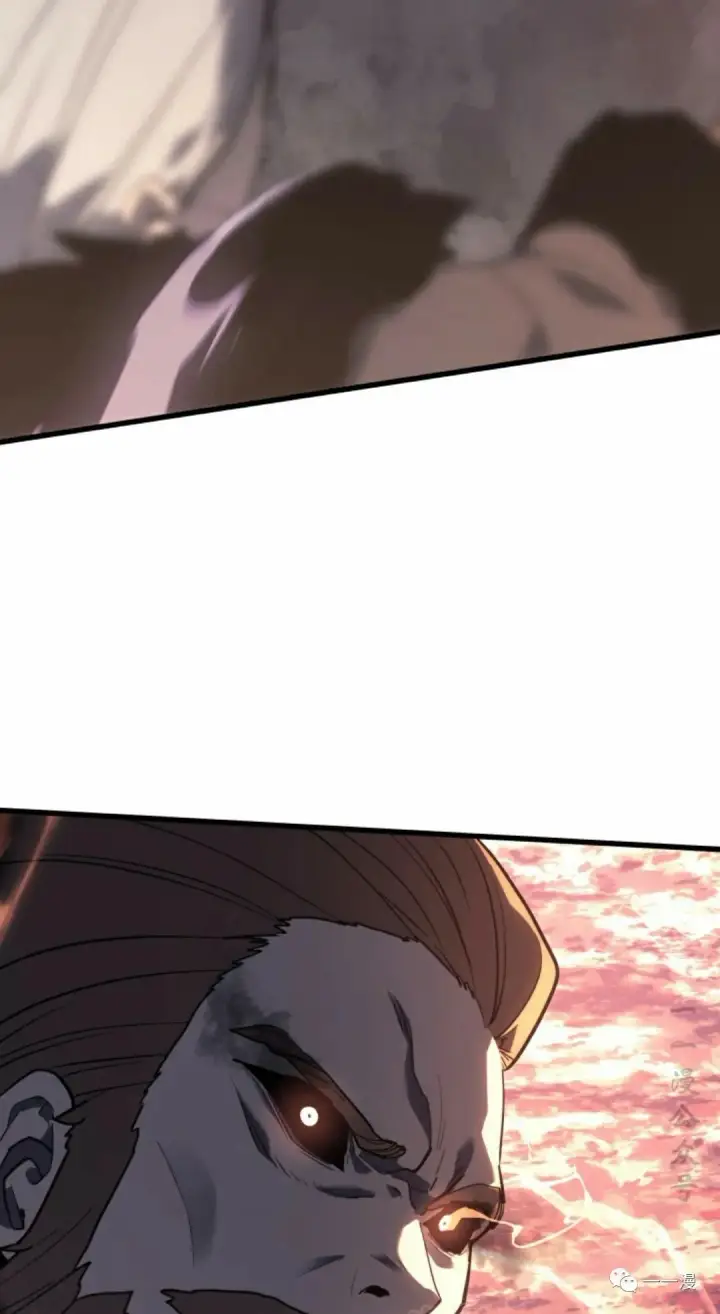 漫画《死神漂月》49第86张图