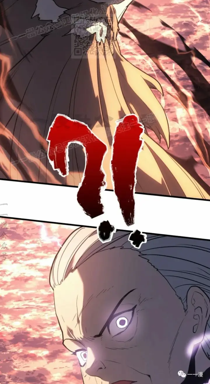 漫画《死神漂月》49第87张图