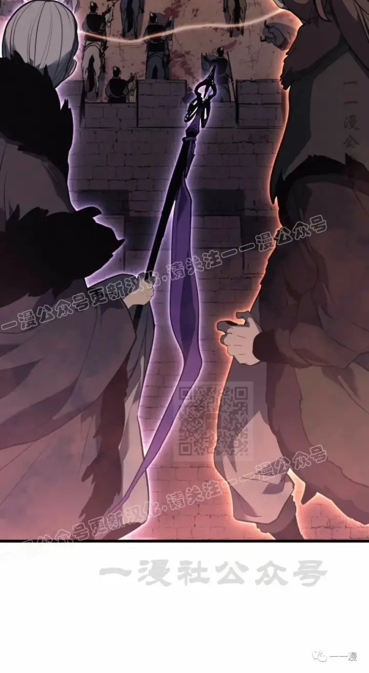 漫画《死神漂月》49第90张图