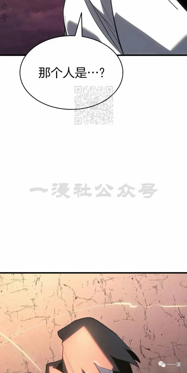 漫画《死神漂月》49第92张图