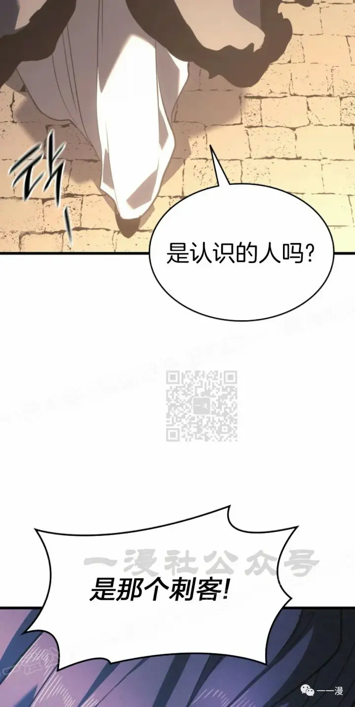 漫画《死神漂月》49第95张图