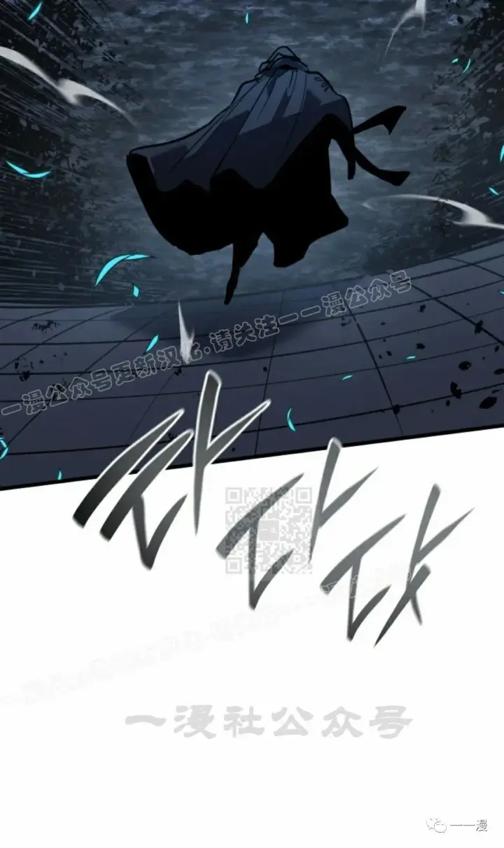 漫画《死神漂月》50第10张图