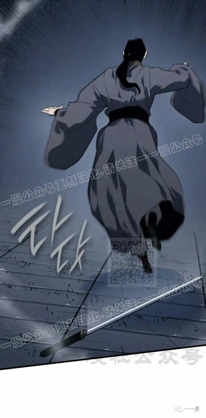 漫画《死神漂月》50第100张图