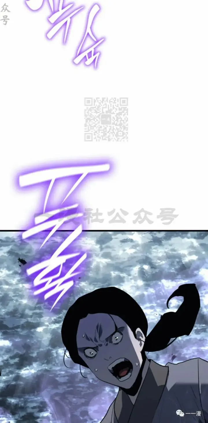 漫画《死神漂月》50第102张图