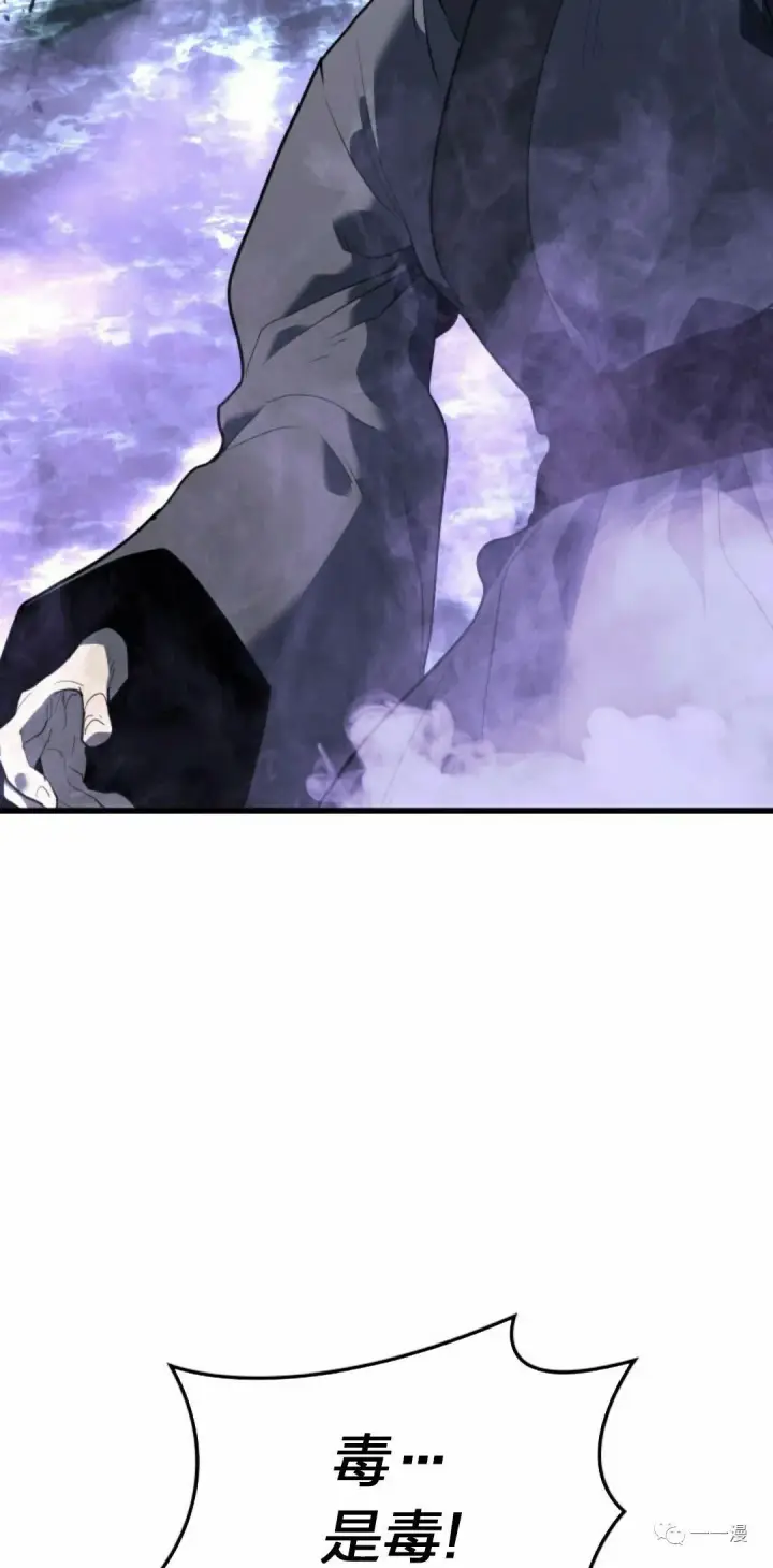 漫画《死神漂月》50第103张图