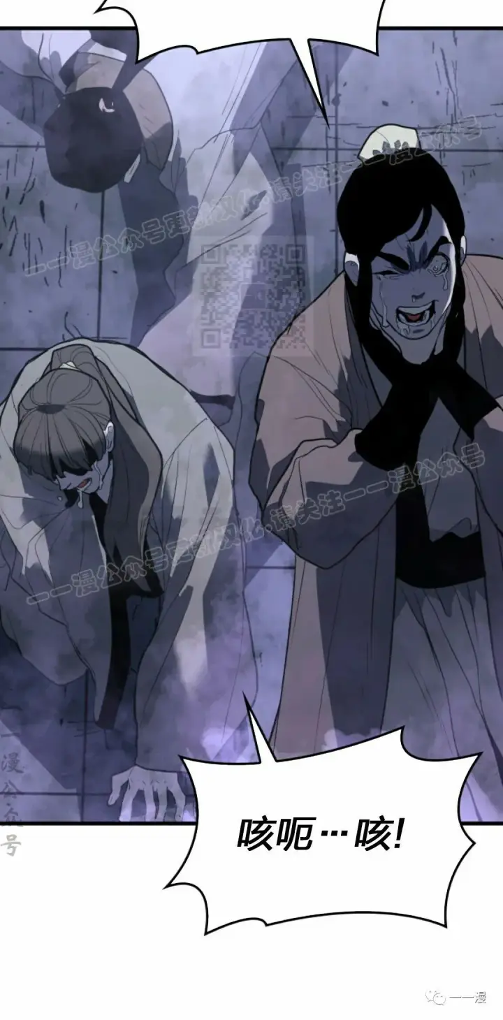 漫画《死神漂月》50第104张图