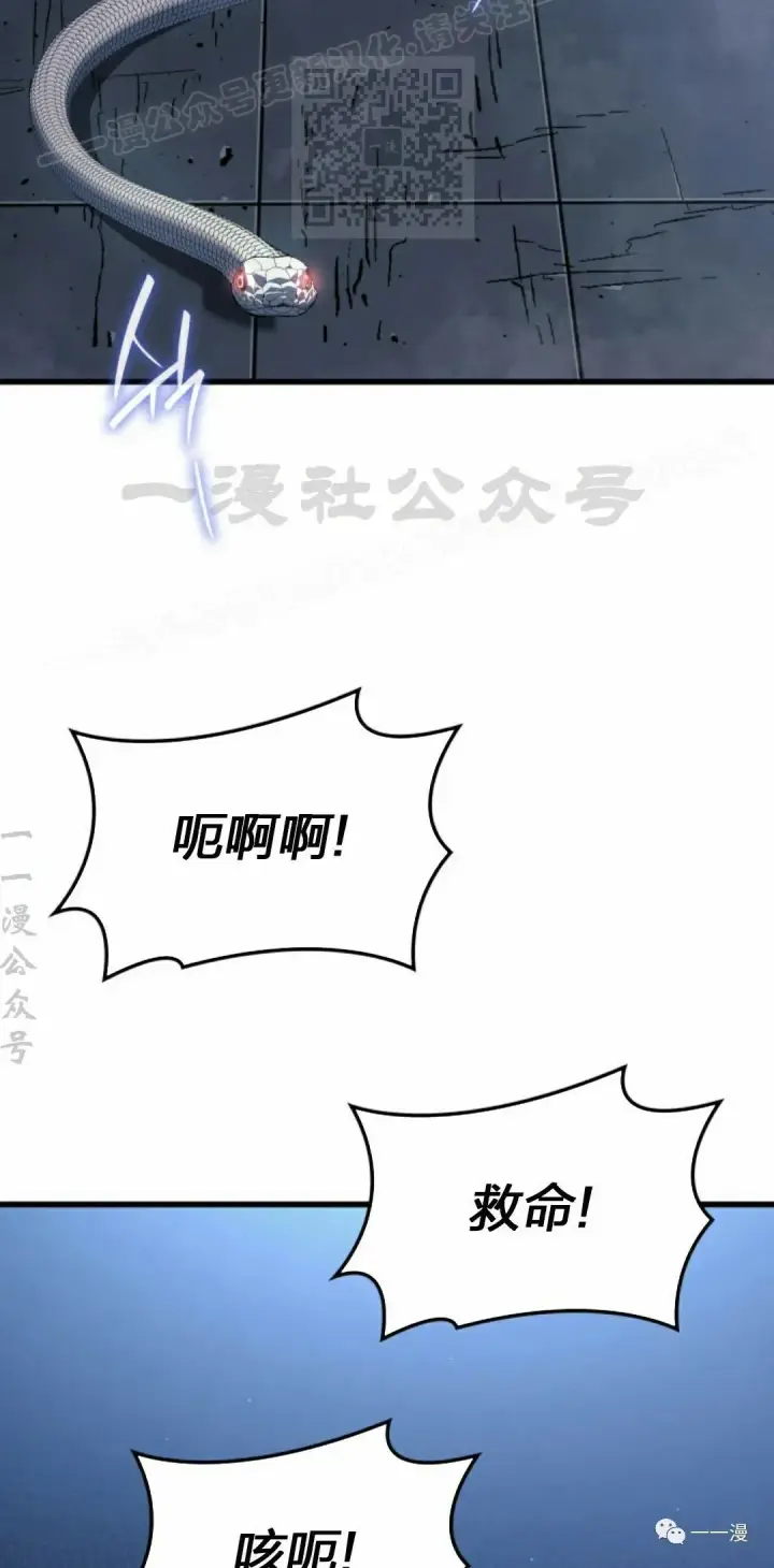 漫画《死神漂月》50第107张图