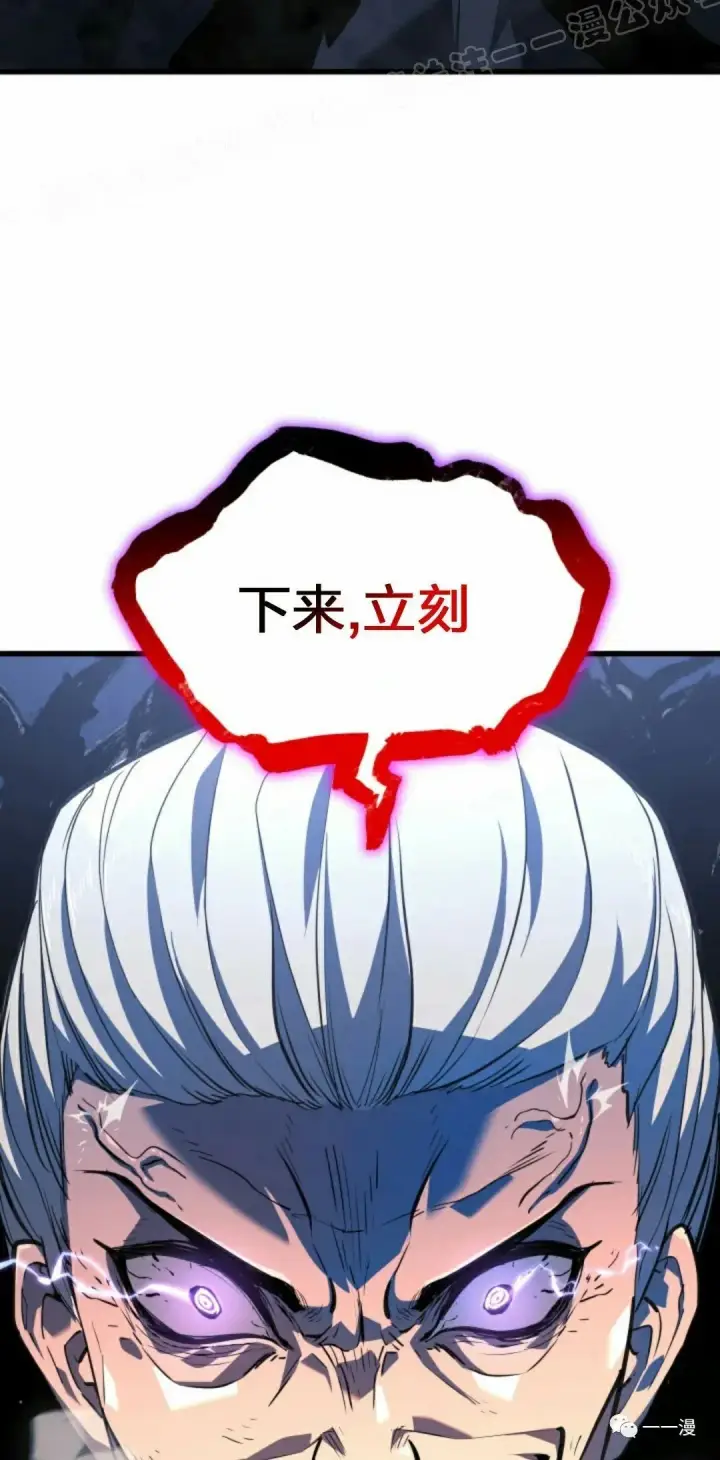 漫画《死神漂月》50第109张图