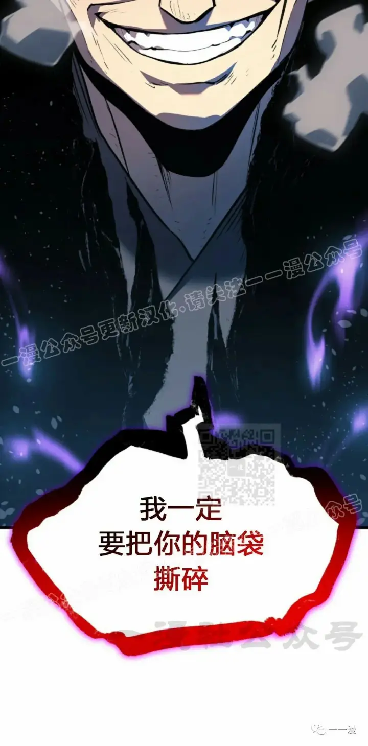 漫画《死神漂月》50第110张图