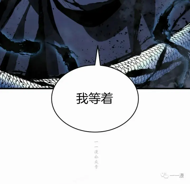 漫画《死神漂月》50第116张图
