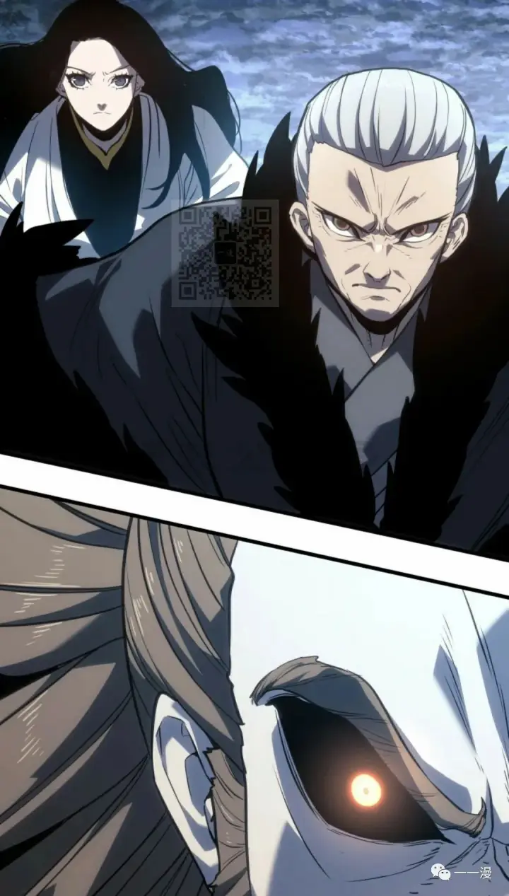 漫画《死神漂月》50第12张图