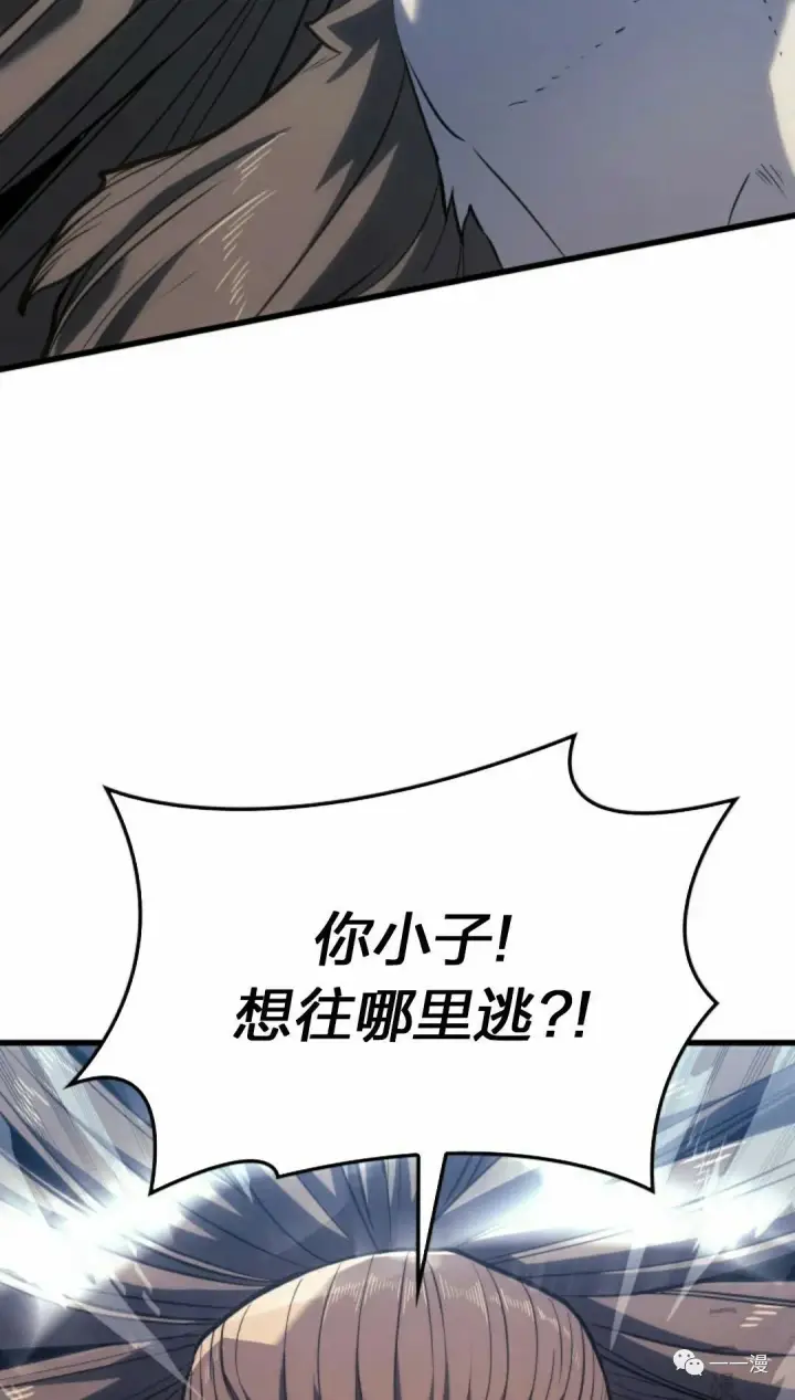 漫画《死神漂月》50第13张图