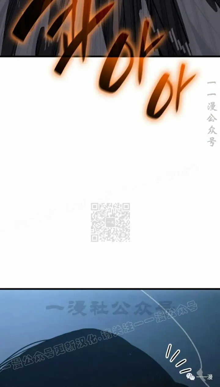 漫画《死神漂月》50第15张图