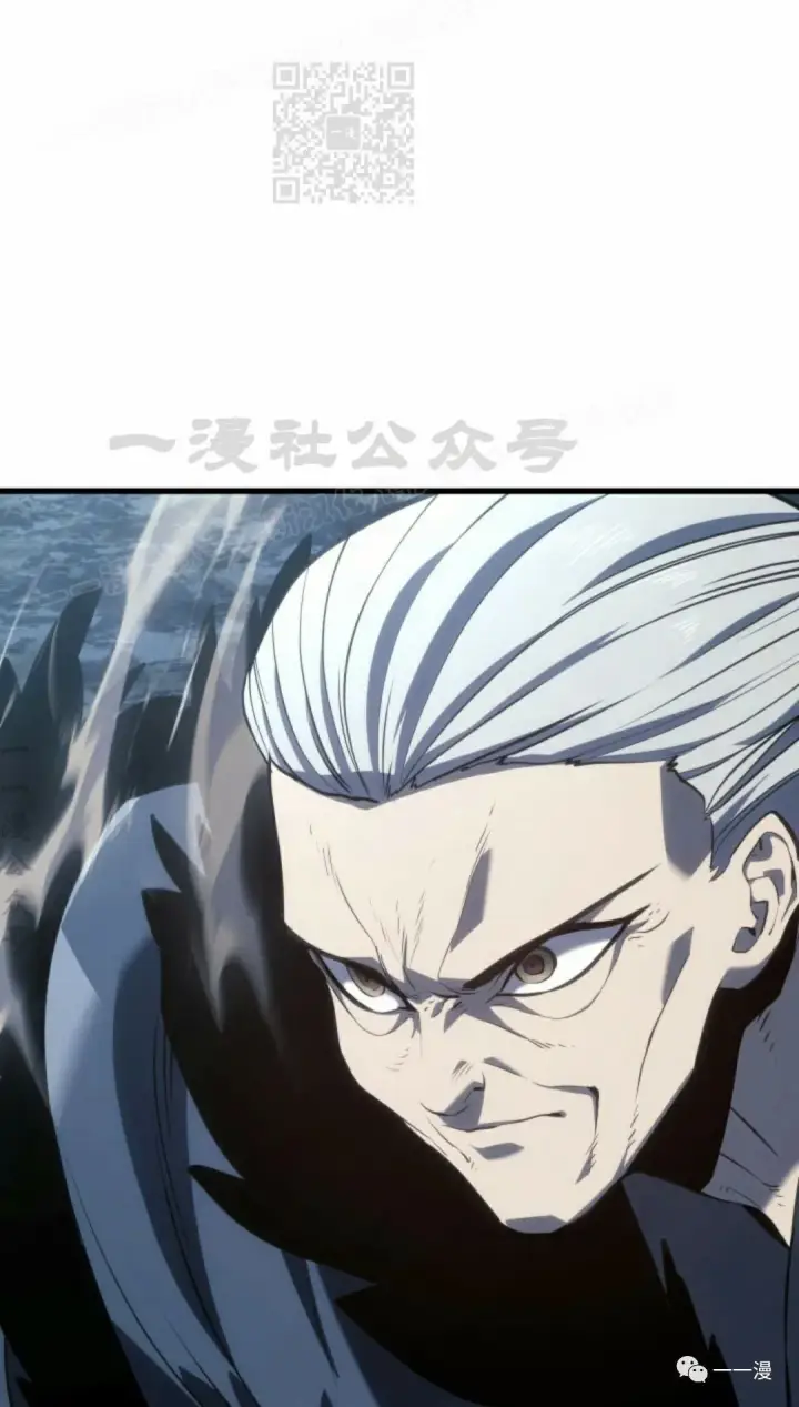 漫画《死神漂月》50第17张图