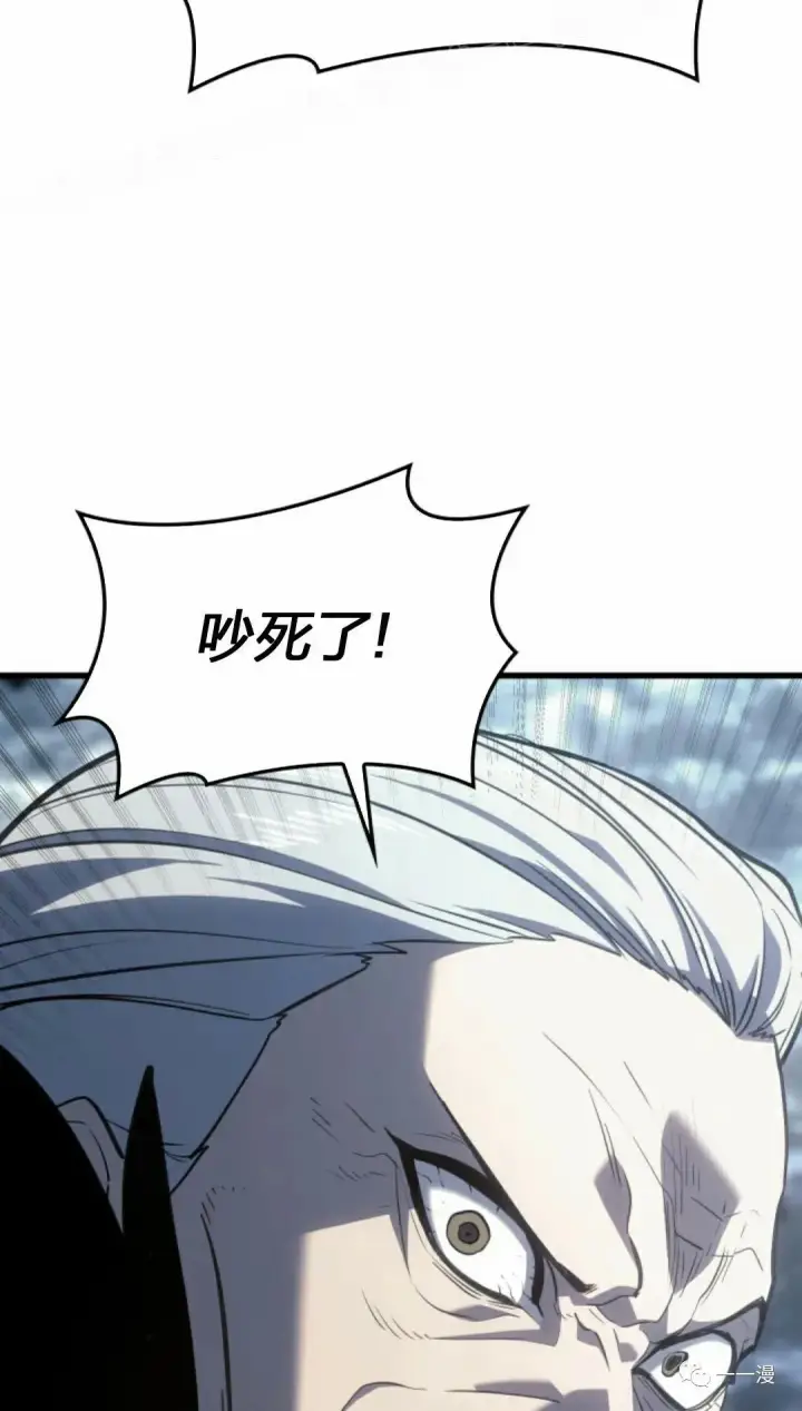 漫画《死神漂月》50第19张图