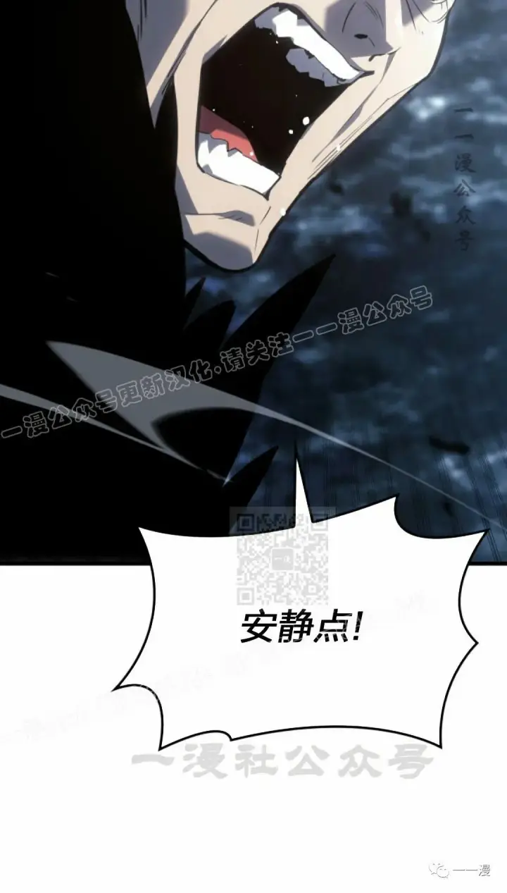 漫画《死神漂月》50第20张图