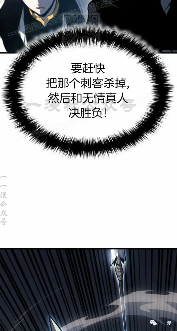 漫画《死神漂月》50第27张图