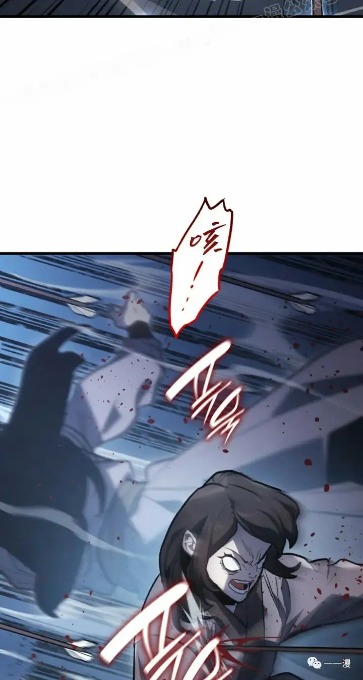 漫画《死神漂月》50第29张图