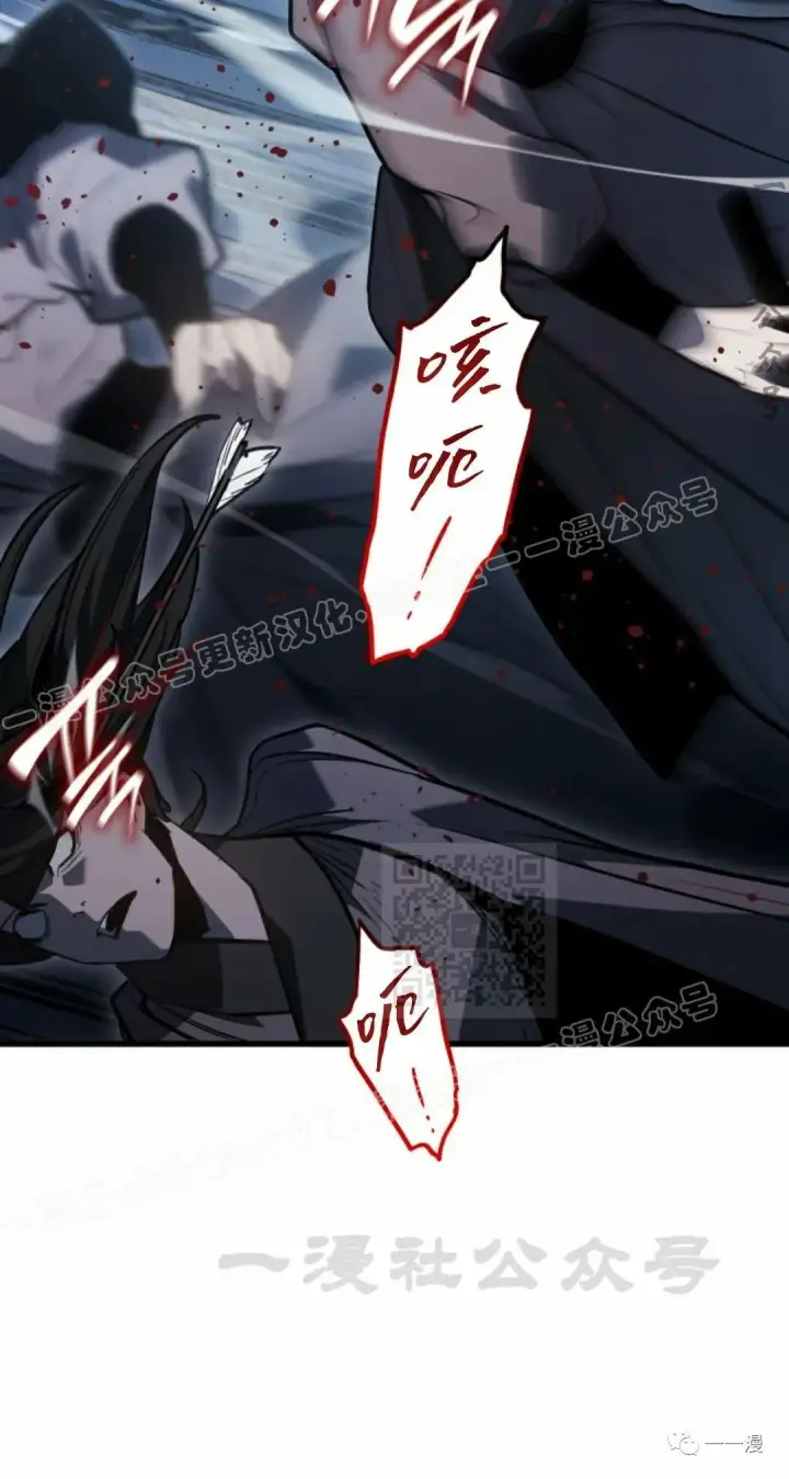 漫画《死神漂月》50第30张图
