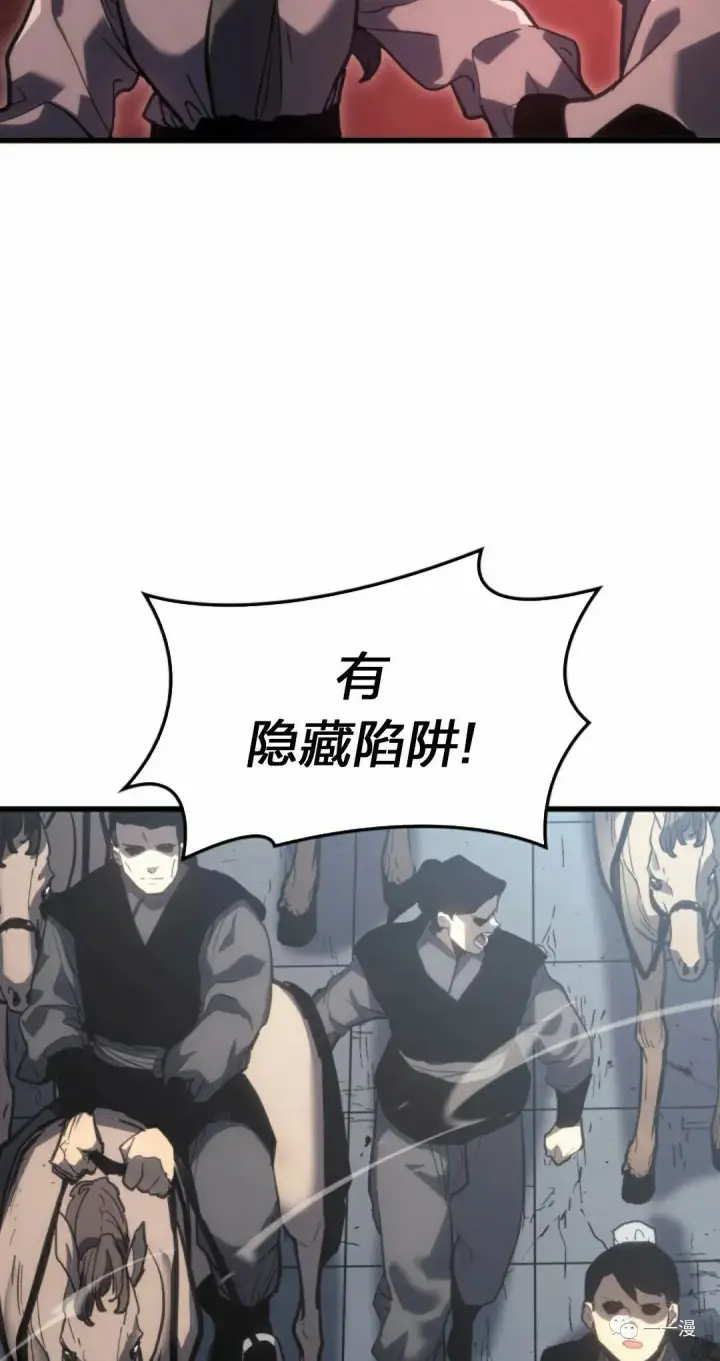 漫画《死神漂月》50第33张图