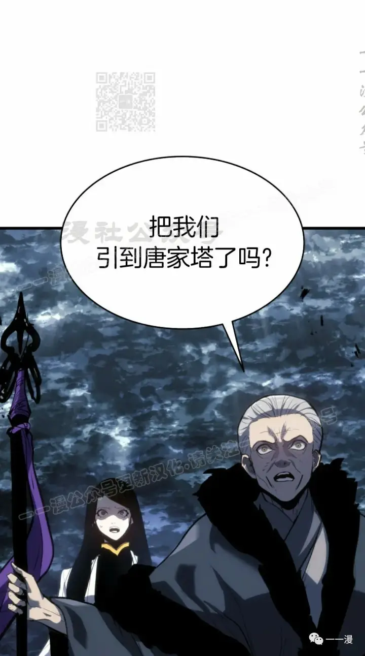 漫画《死神漂月》50第41张图