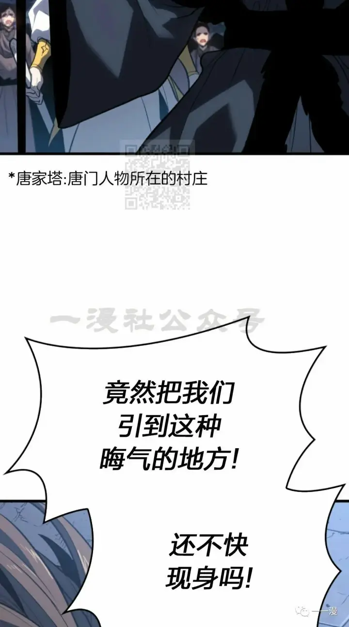 漫画《死神漂月》50第42张图