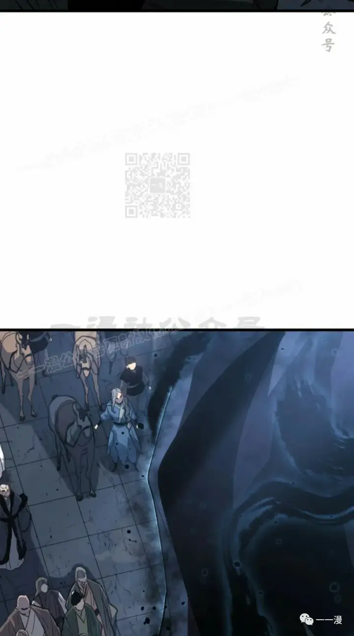 漫画《死神漂月》50第44张图