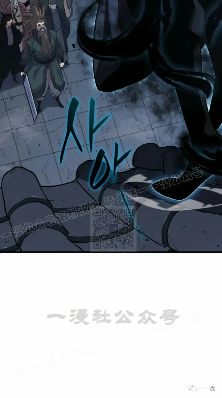 漫画《死神漂月》50第45张图