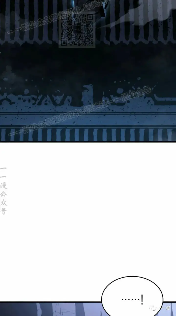 漫画《死神漂月》50第47张图