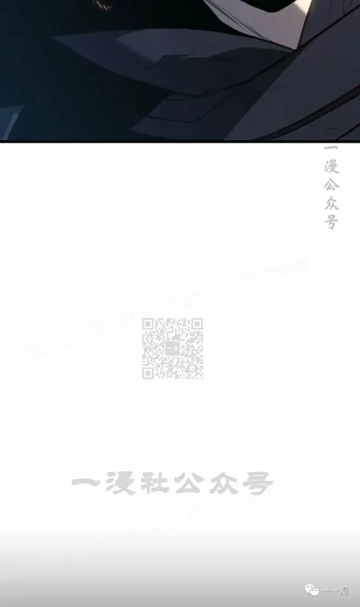 漫画《死神漂月》50第5张图