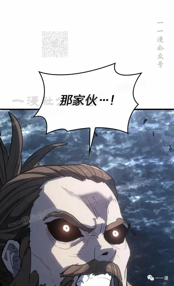 漫画《死神漂月》50第51张图