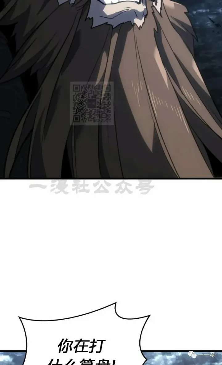 漫画《死神漂月》50第52张图