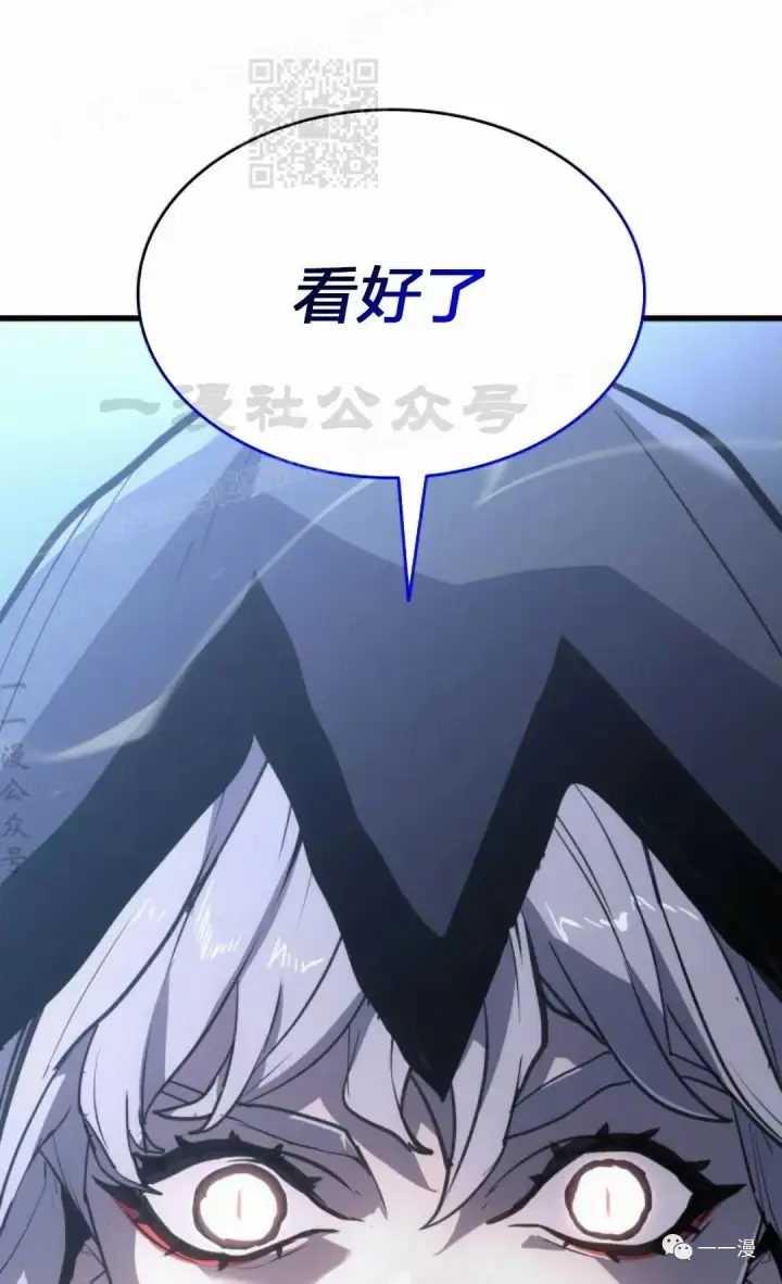漫画《死神漂月》50第57张图