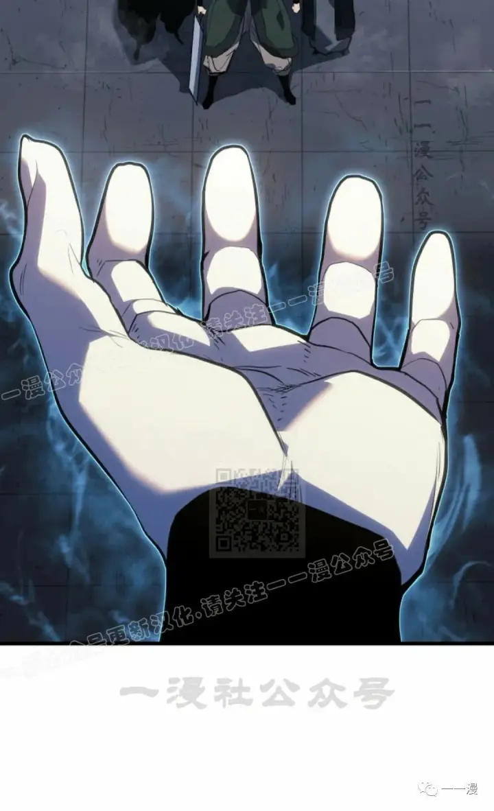 漫画《死神漂月》50第60张图