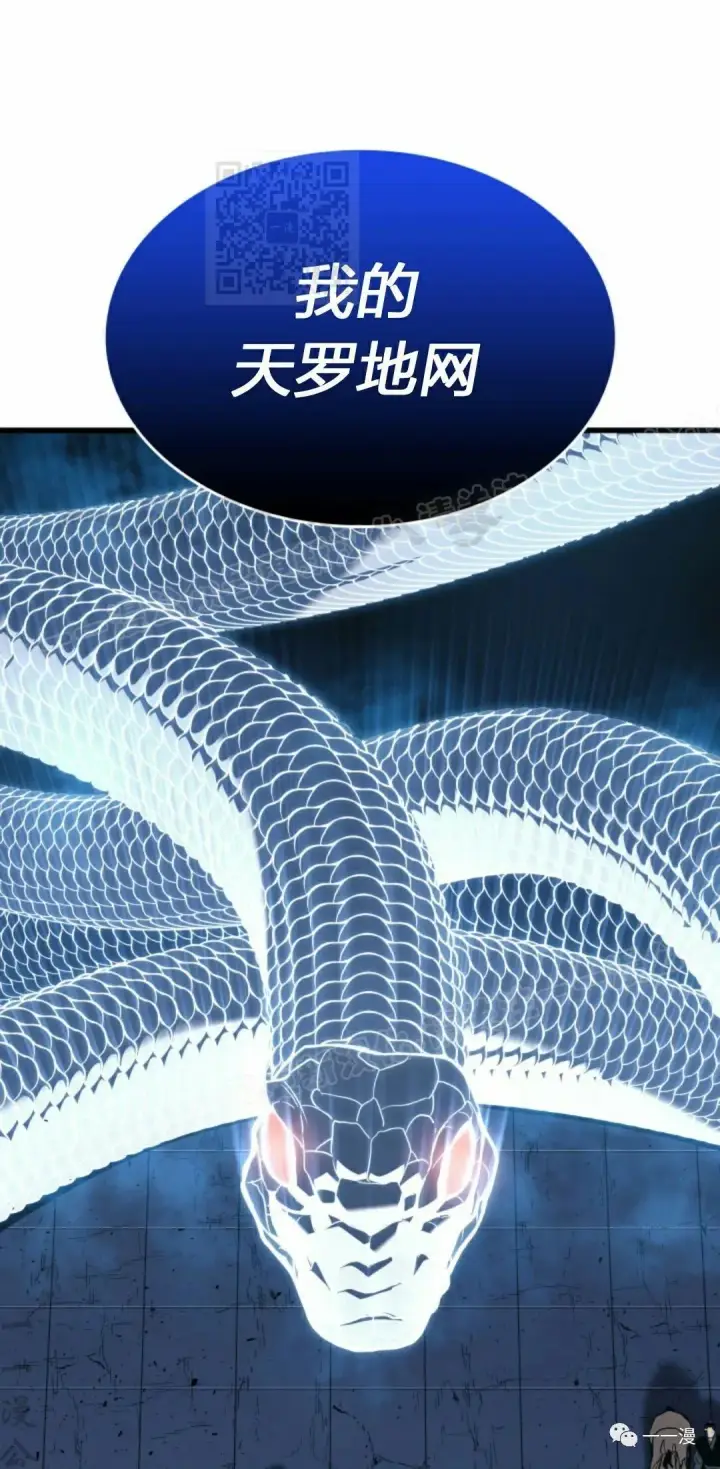 漫画《死神漂月》50第61张图