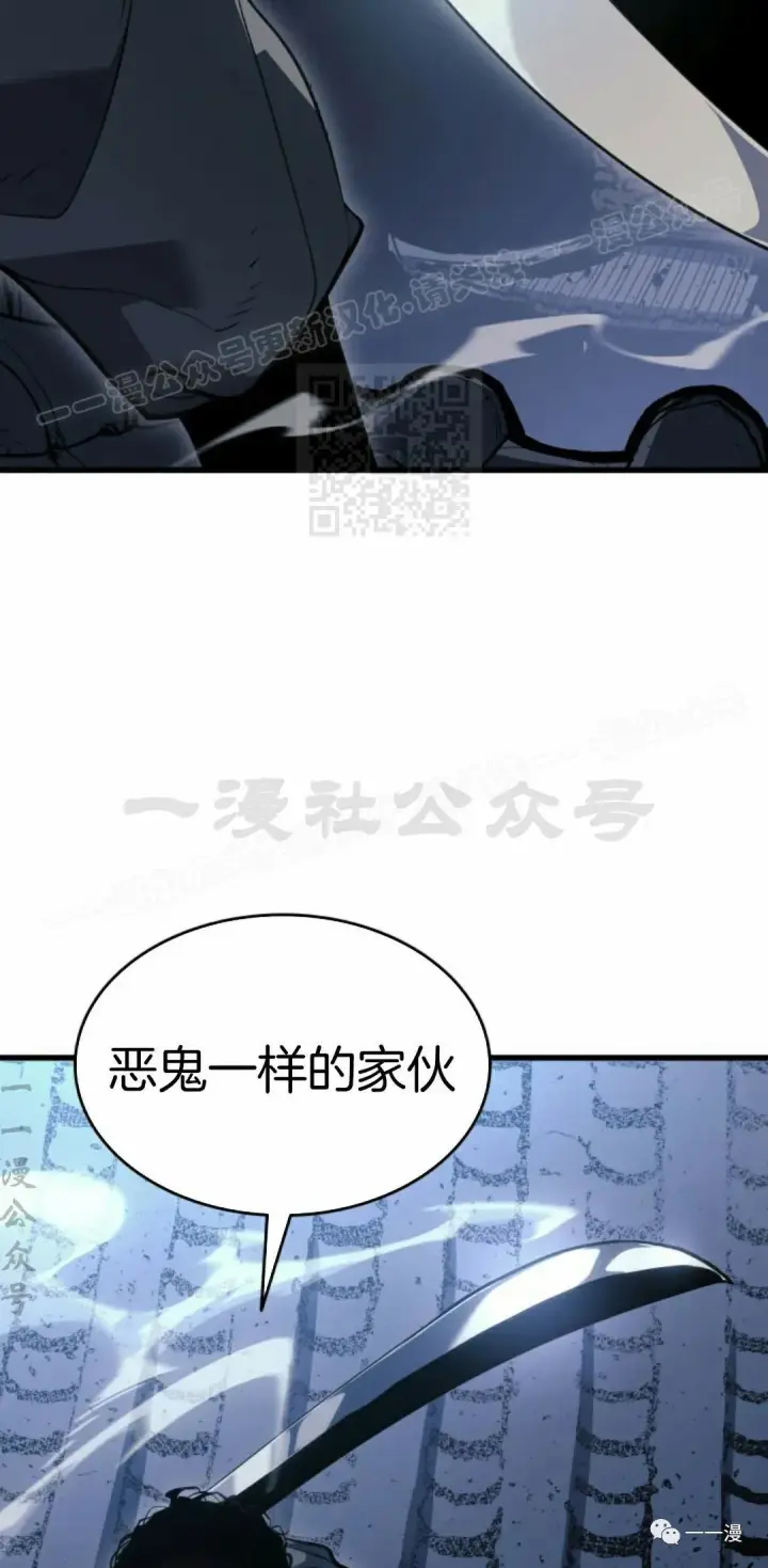 漫画《死神漂月》50第64张图