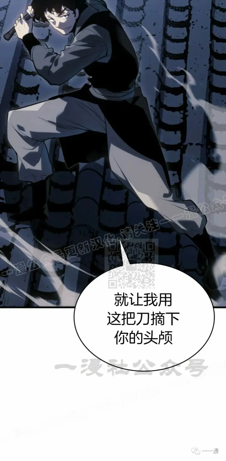 漫画《死神漂月》50第65张图