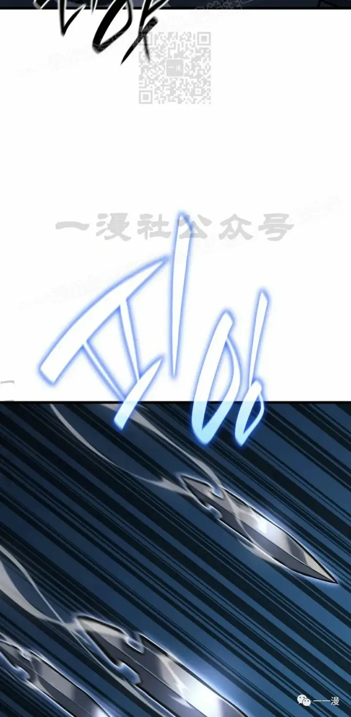 漫画《死神漂月》50第67张图